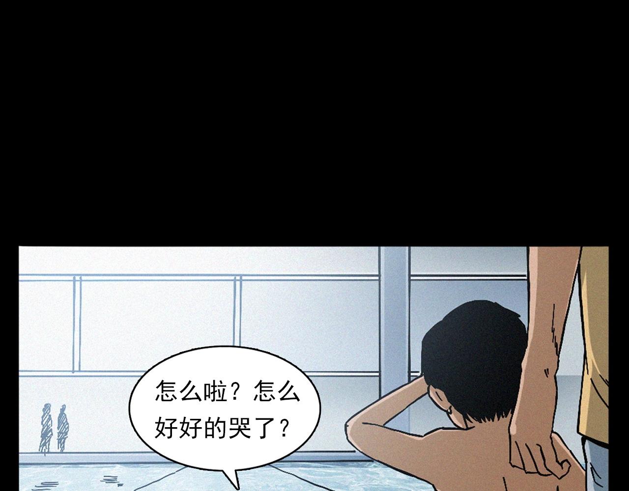 第391话 游泳馆33