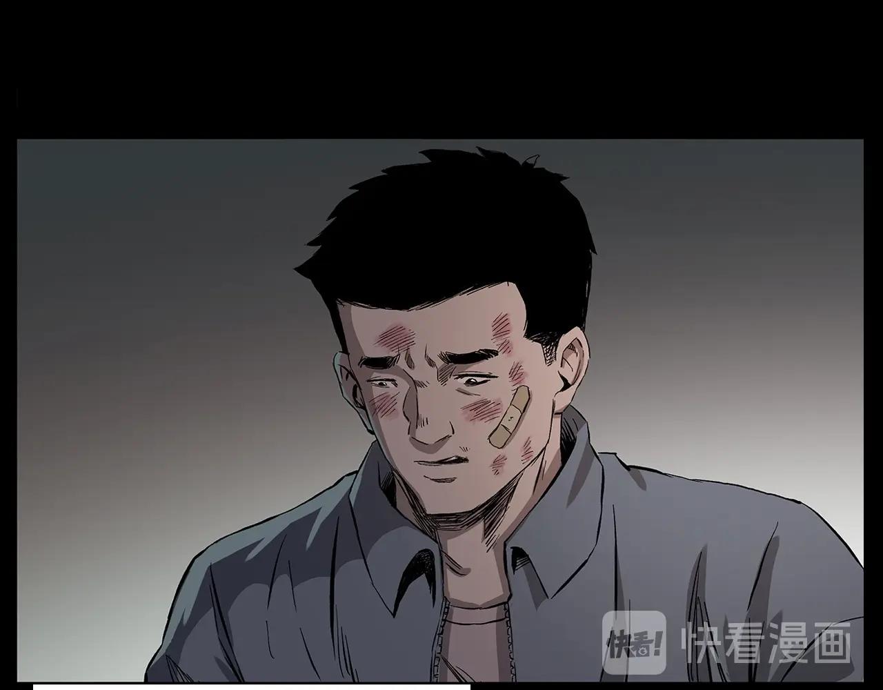 第225话 过坟地24