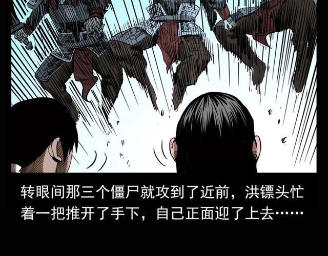 第115话 傀儡62