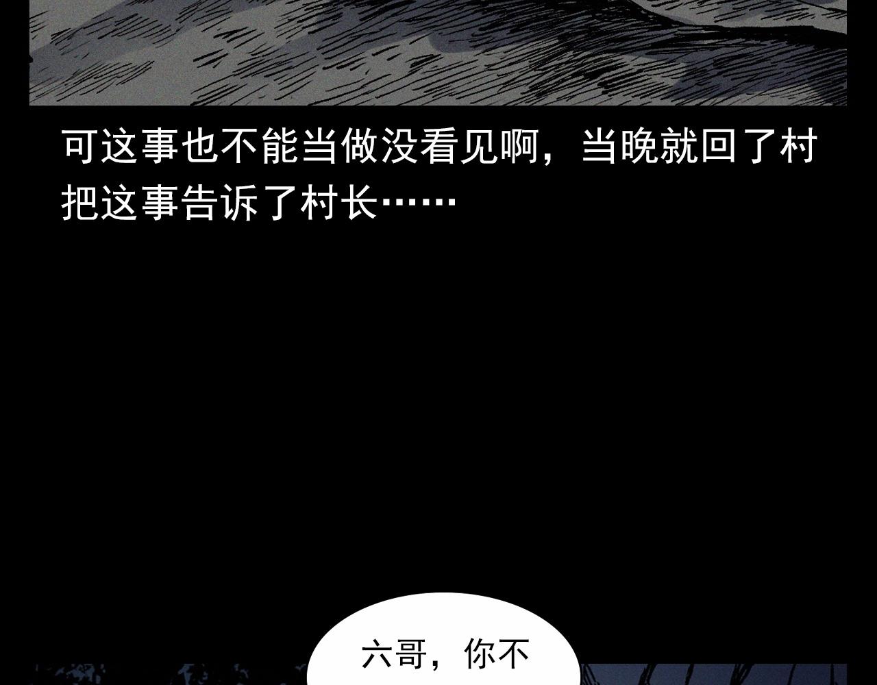 第367话 山洞44