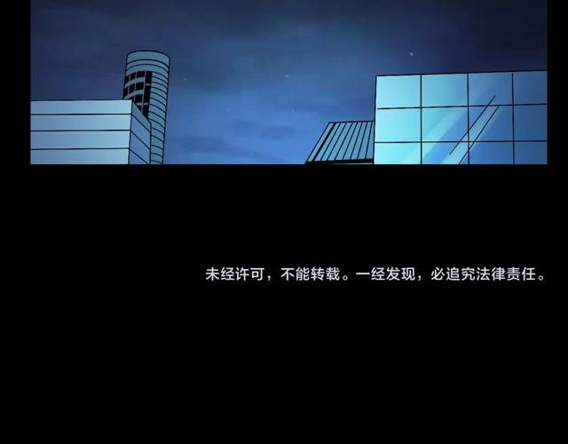第149话  午夜场之搭讪93