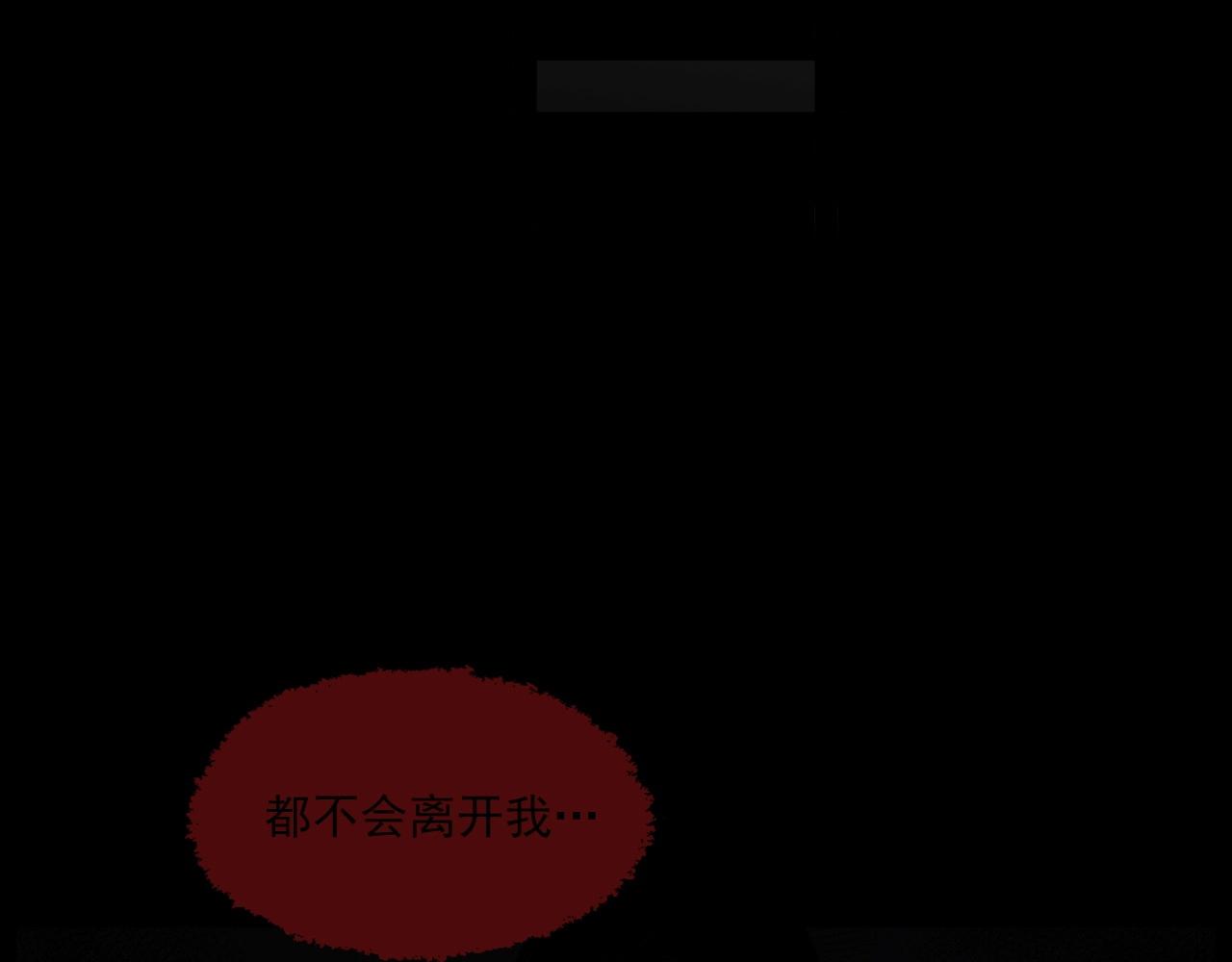 第238话 恐怖的恋情97