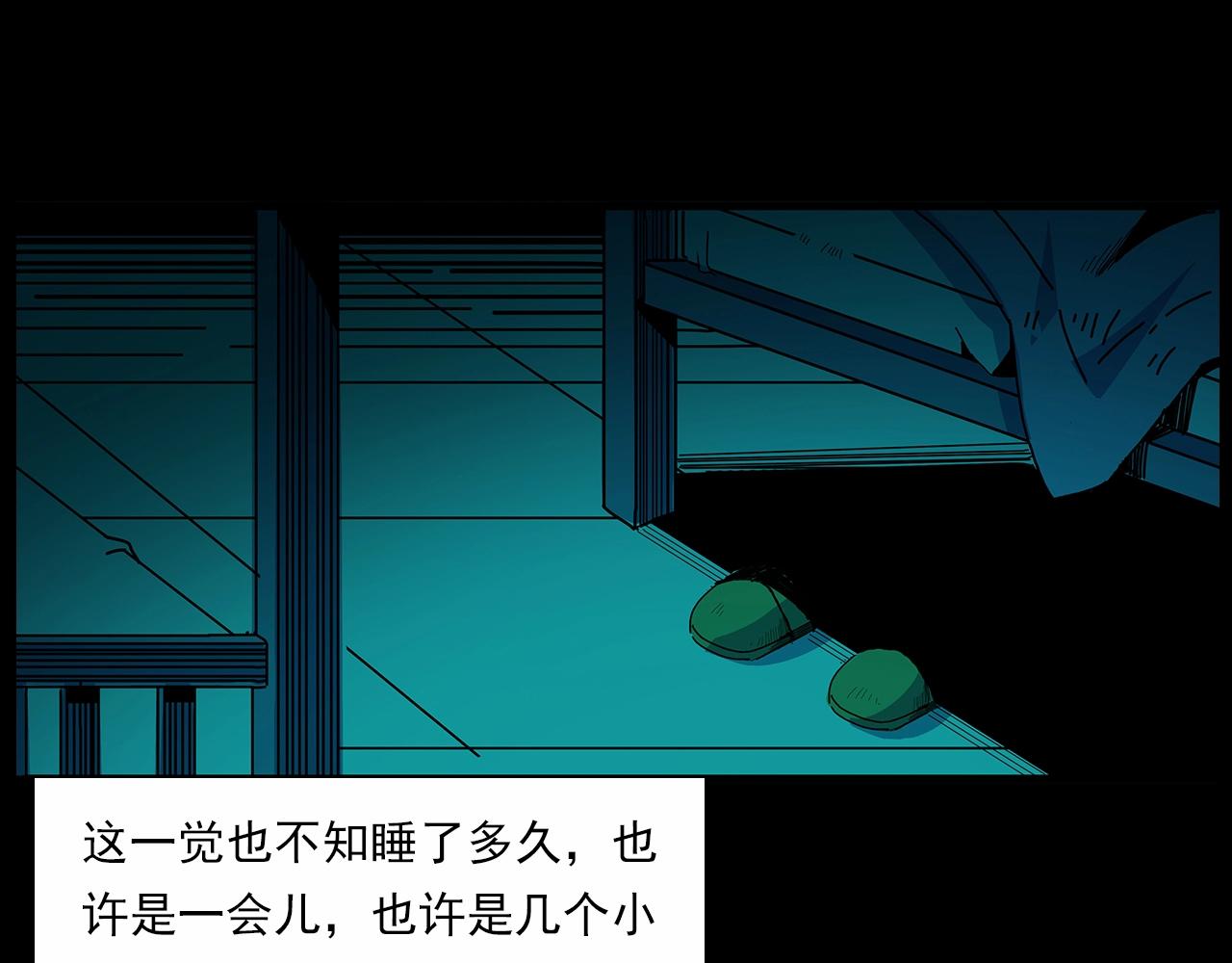 第189话 午夜场之封闭的仓库54