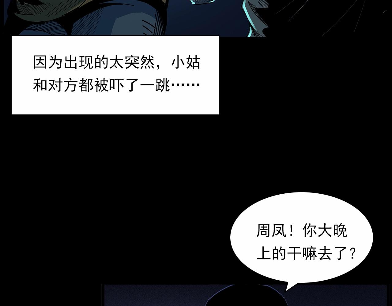 第189话 午夜场之封闭的仓库46