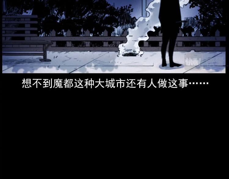 第312话 请你吃苹果19