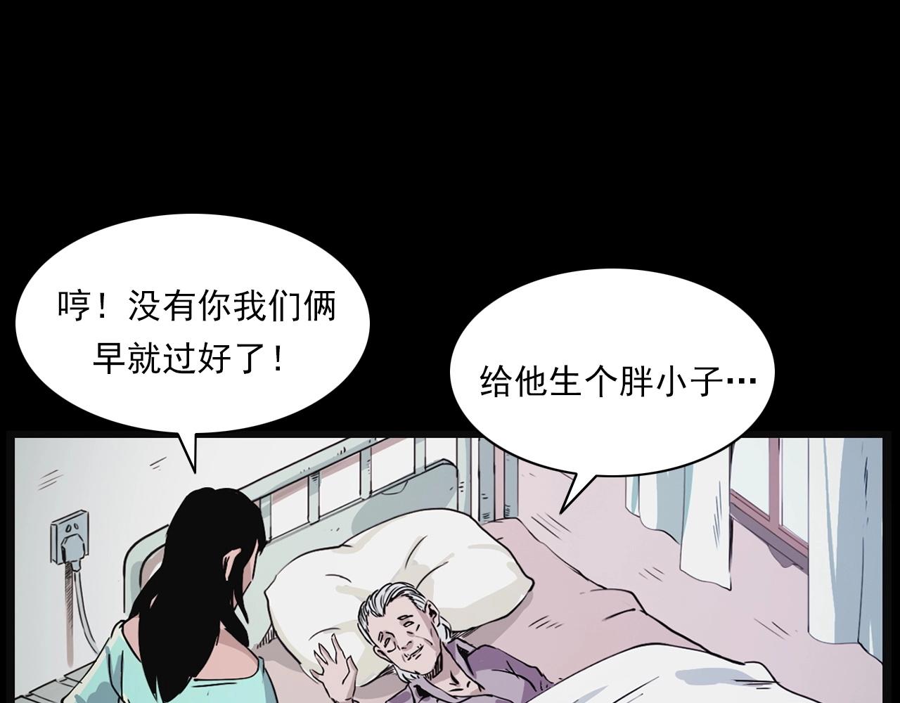 第218话 疯女88