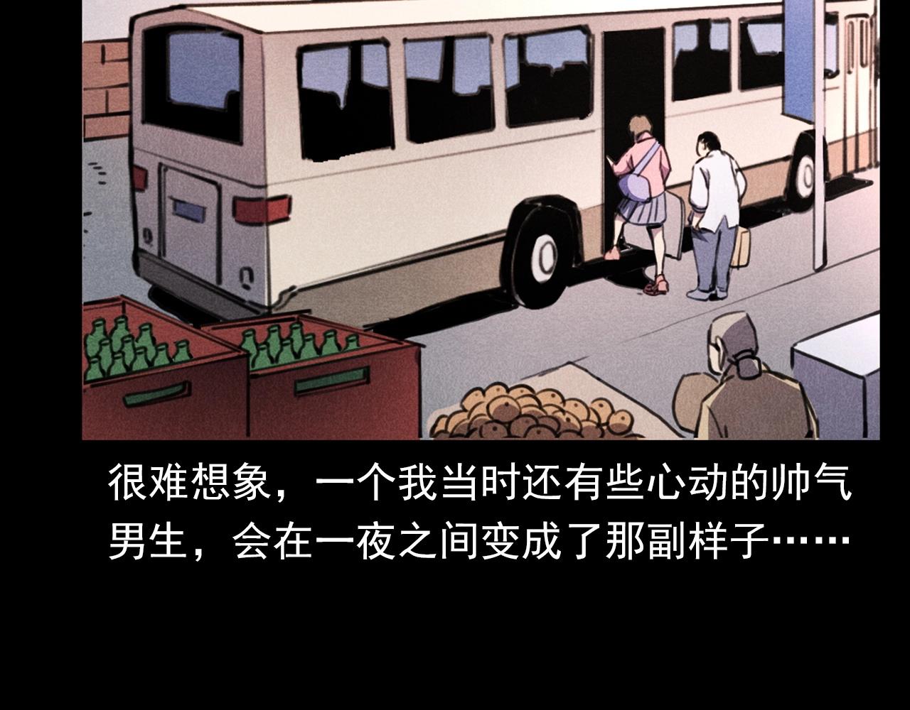 第365话 扭来扭去的稻草人114