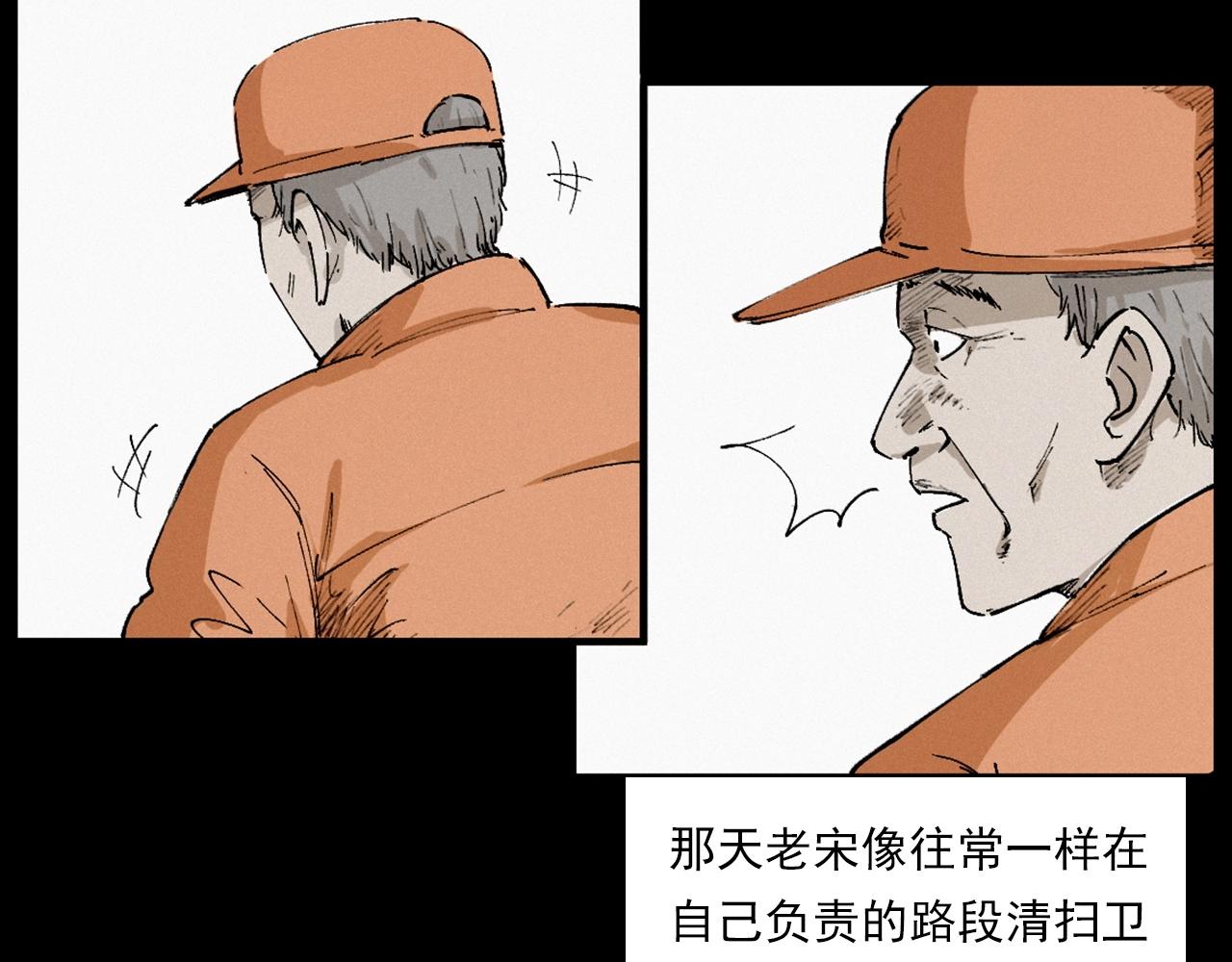 第230话 凌晨的街道10