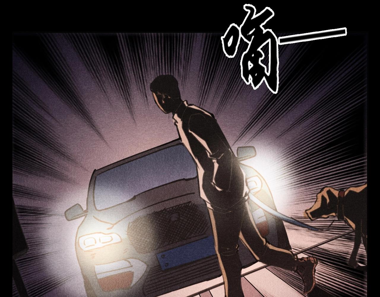 第352话 流浪狗85