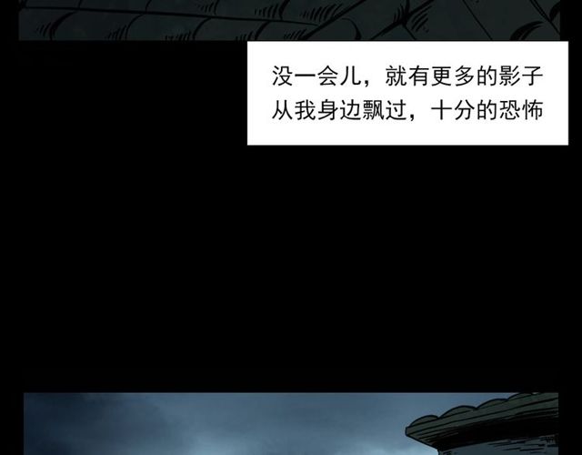 第125话 黄狗！24