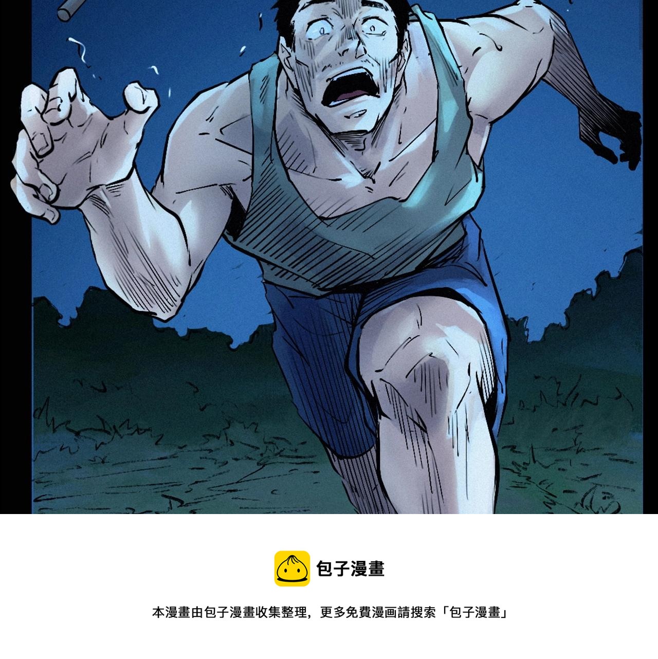 第422话 浇地60