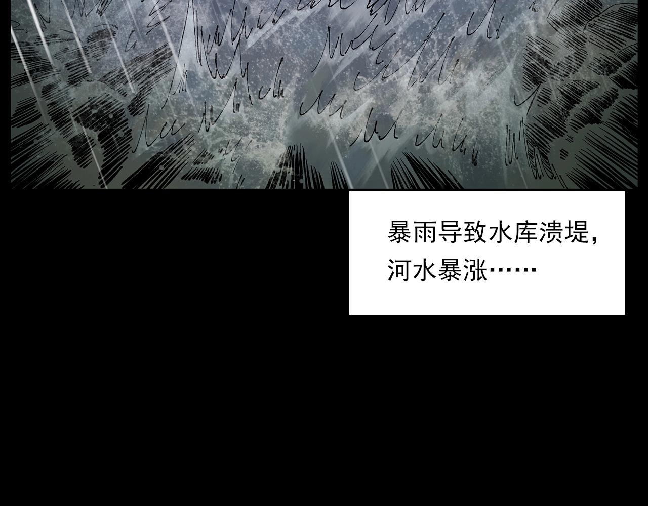 第224话 坚守38