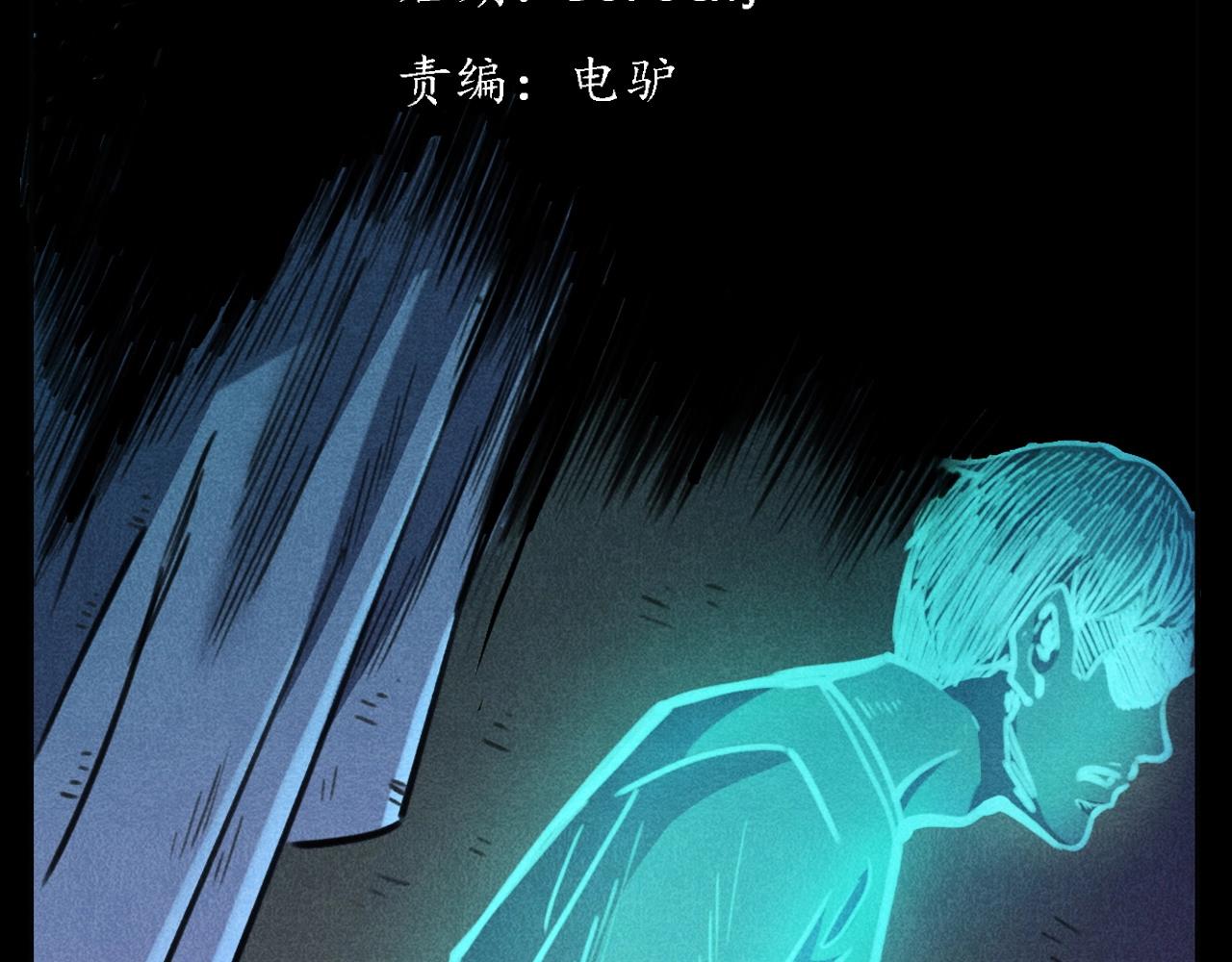 第392话 生魂2