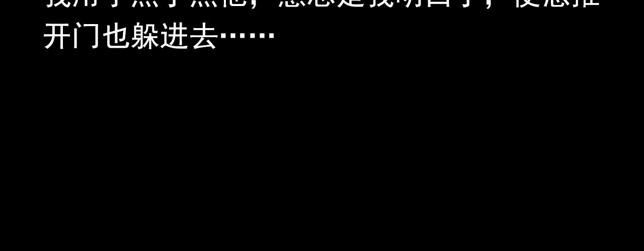 第340话 捉迷藏51