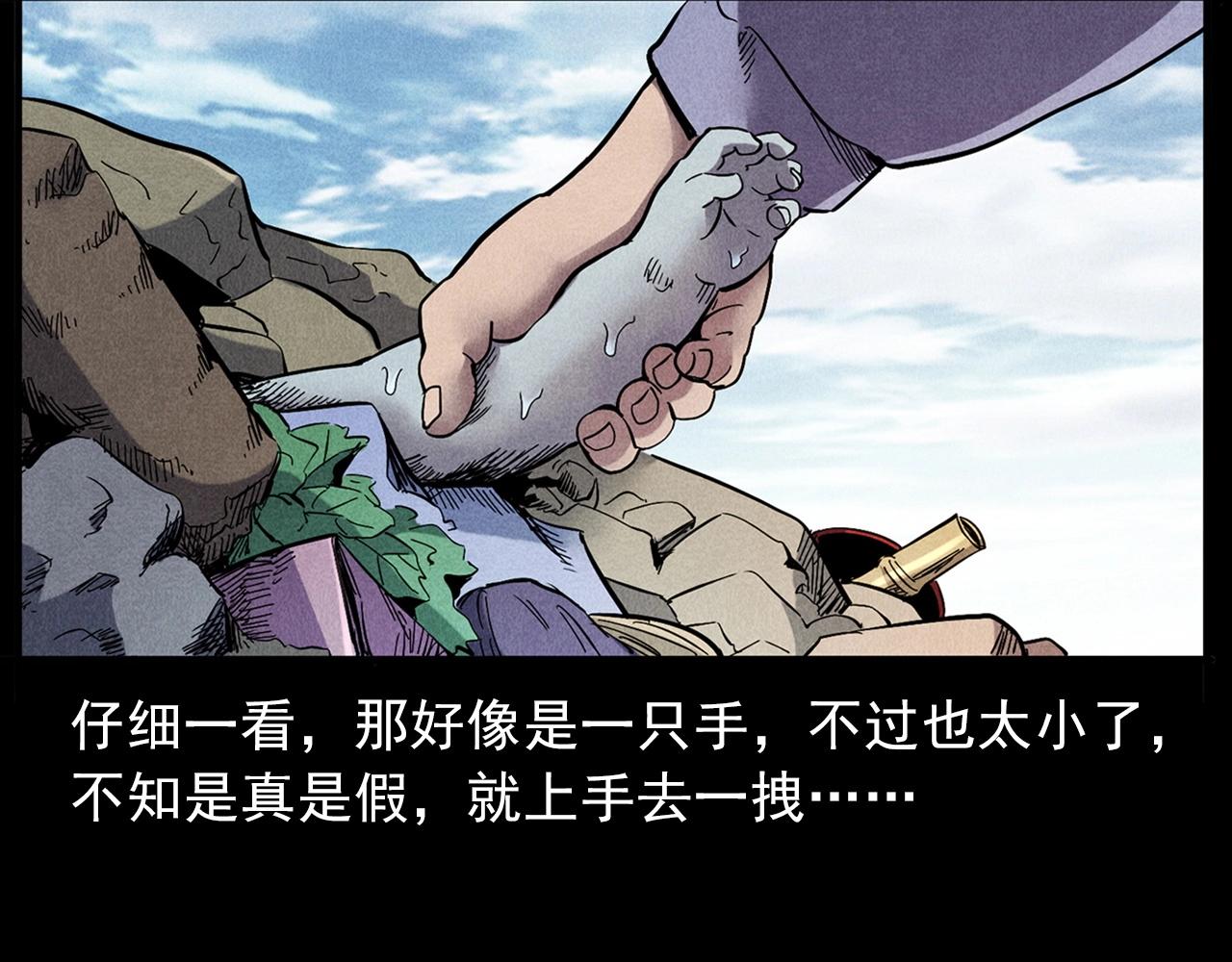 第417话 烈日灼身35