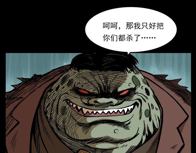 第132话  战神！11