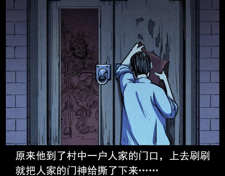 第326话 回魂之夜7