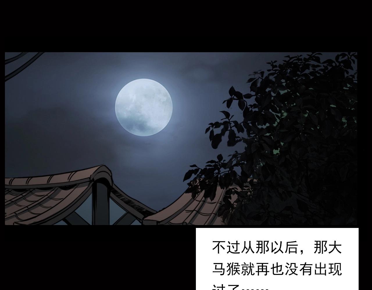 第240话 讨封118