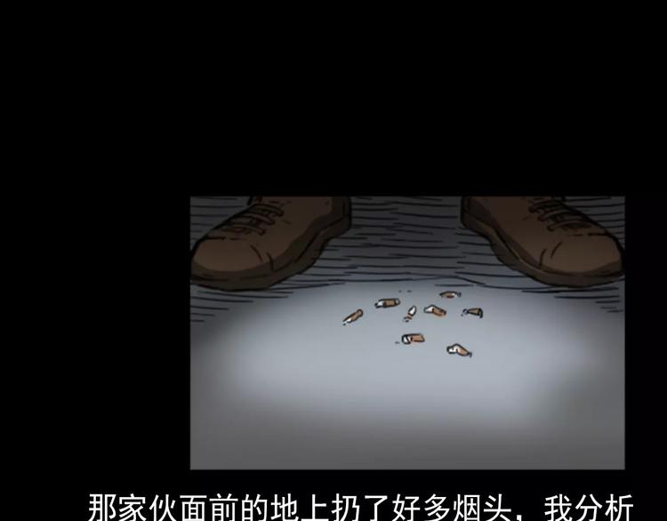 第18话 梦游221