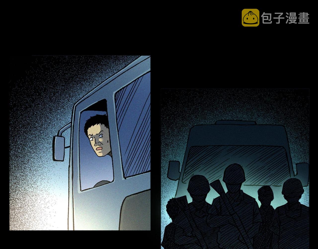 第345话 黄曲镇印钞车事件37