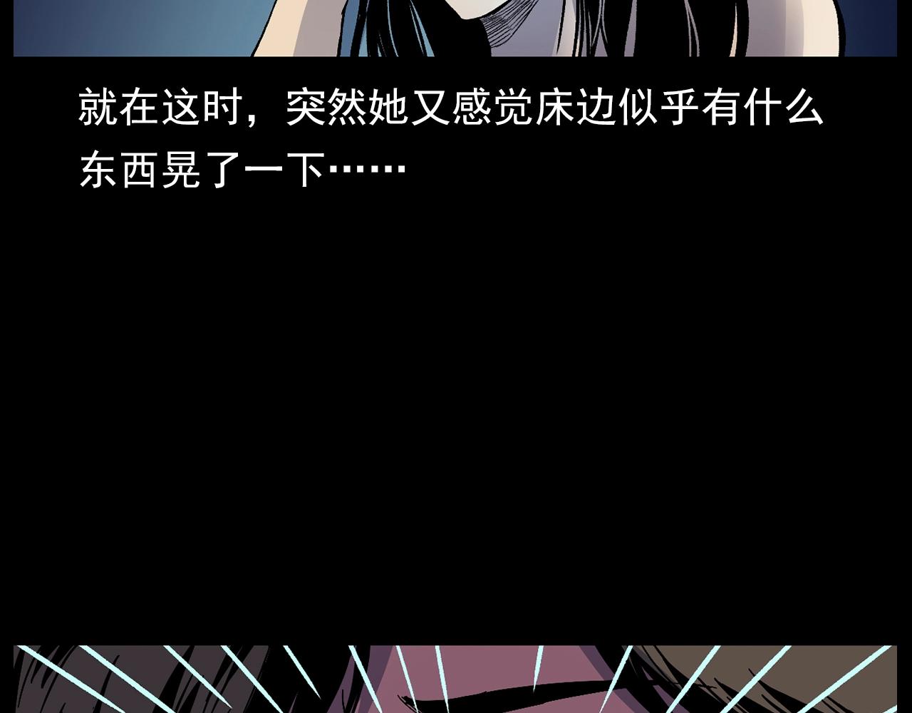 第176话 阎老九之她在你身后107