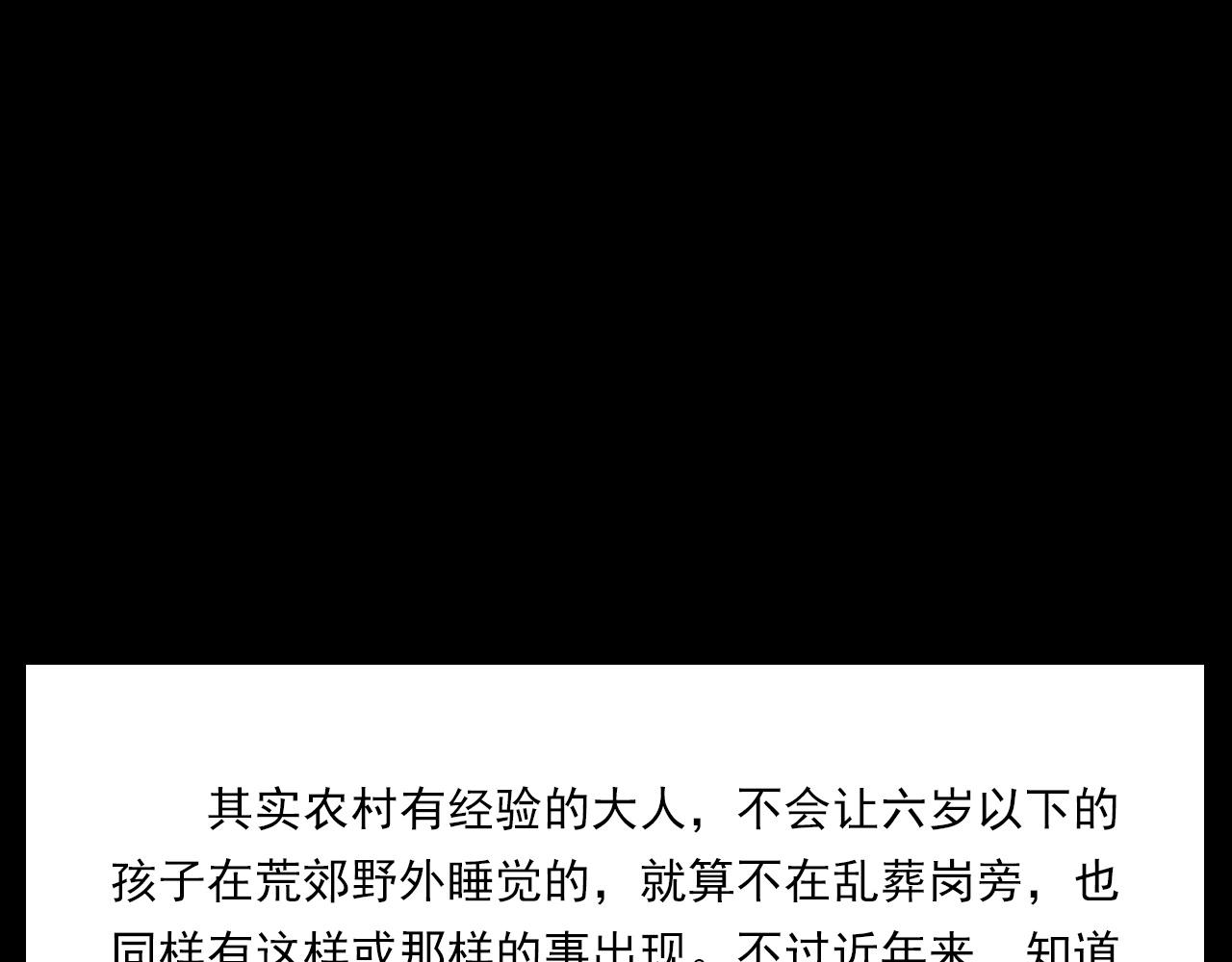 442话 小婶100