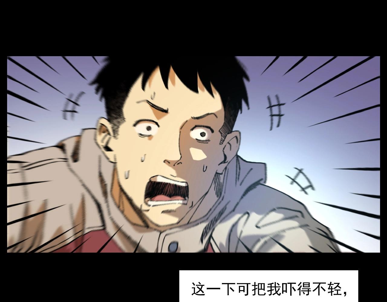 第249话 孤独的春游63