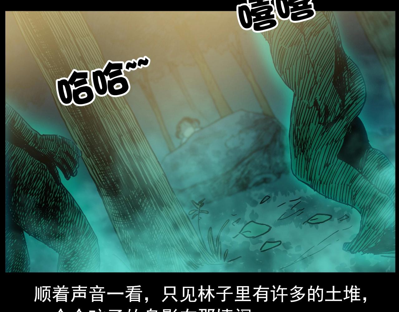 442话 小婶26
