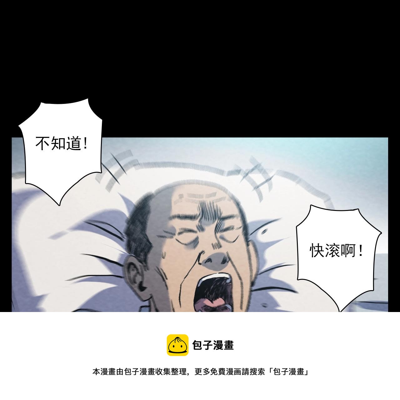 第389话 名字44