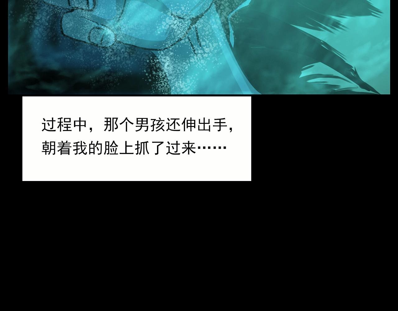 第213话 午夜场之母子64