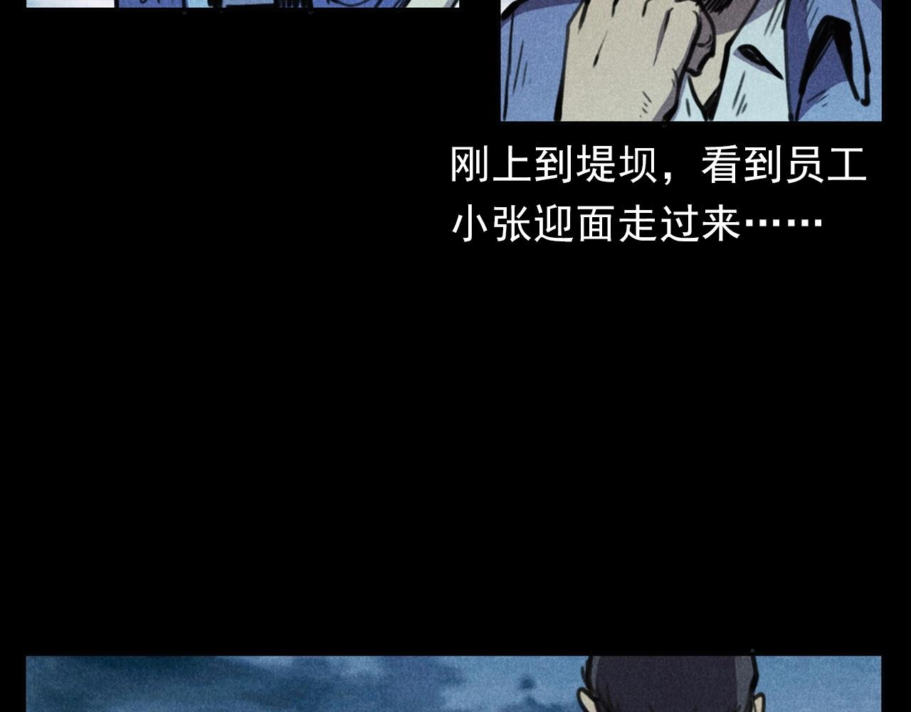 第392话 生魂14