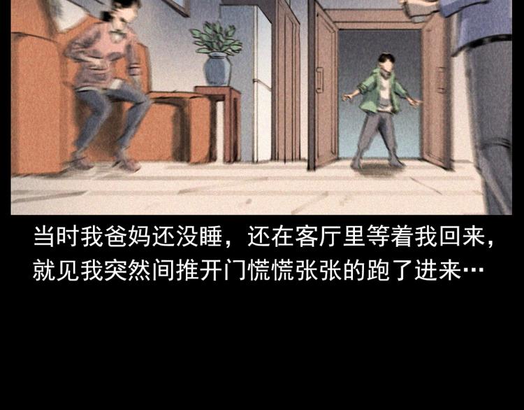 第305话 胡同里的老人78