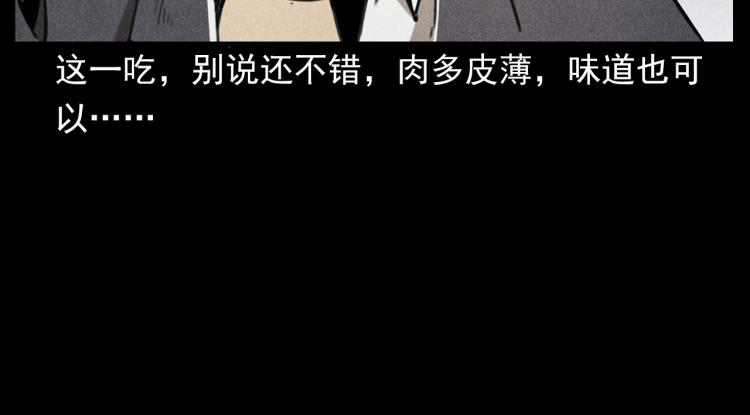 第310话 早餐17