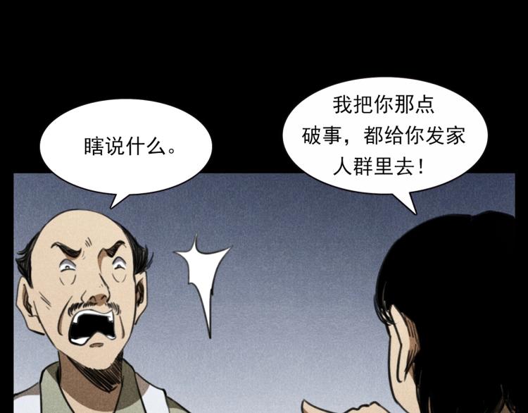 第310话 早餐84