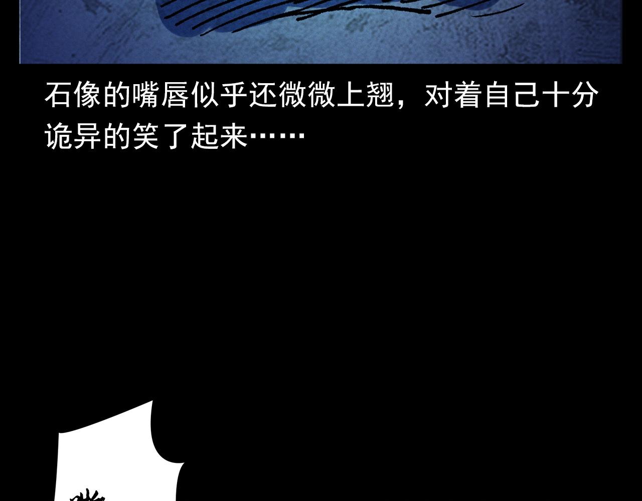 第353话 雕塑84