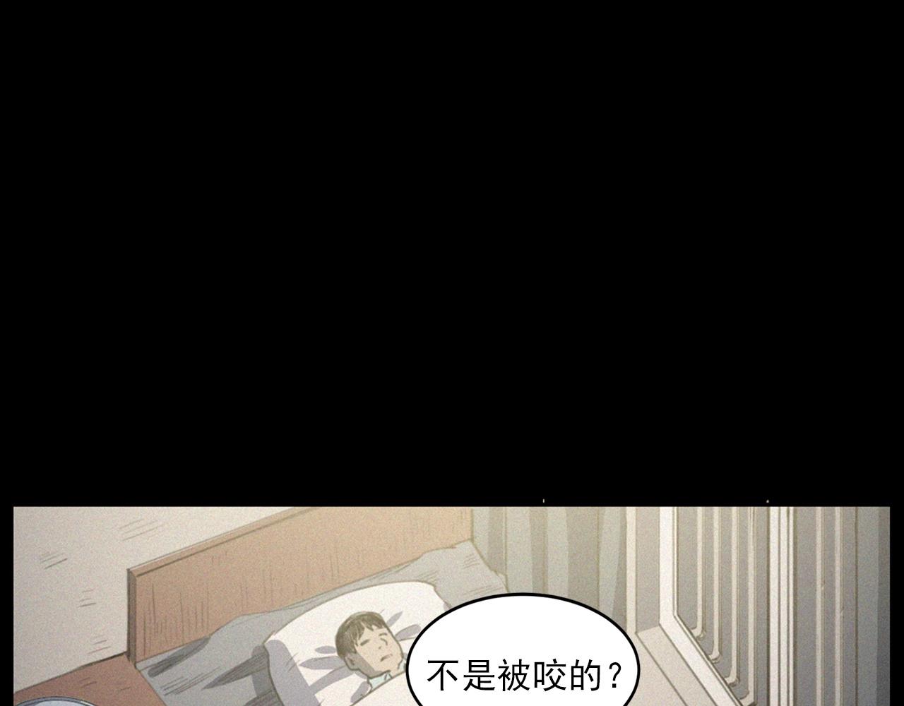 437话 敲88
