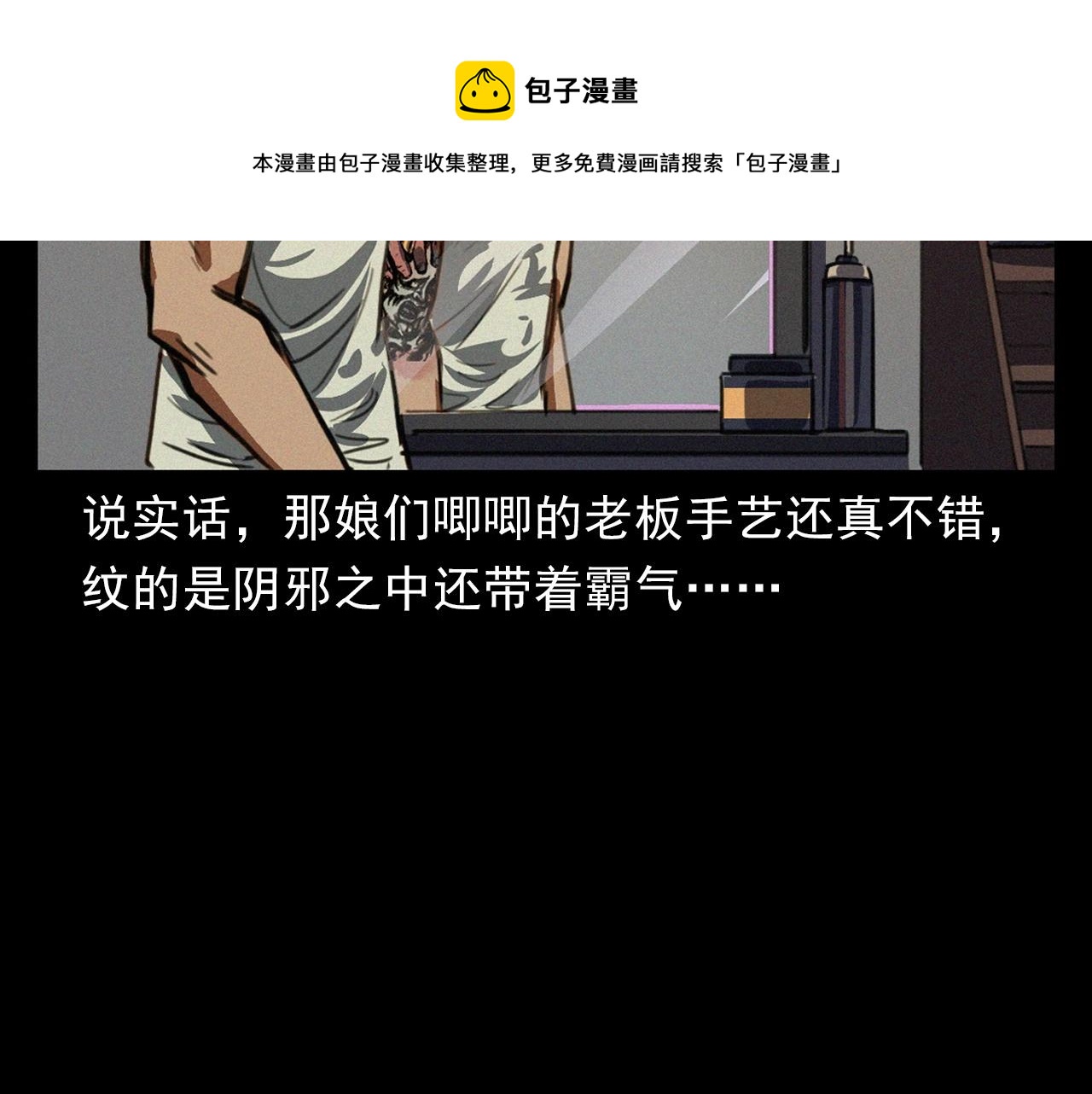 第400话 车祸之后32
