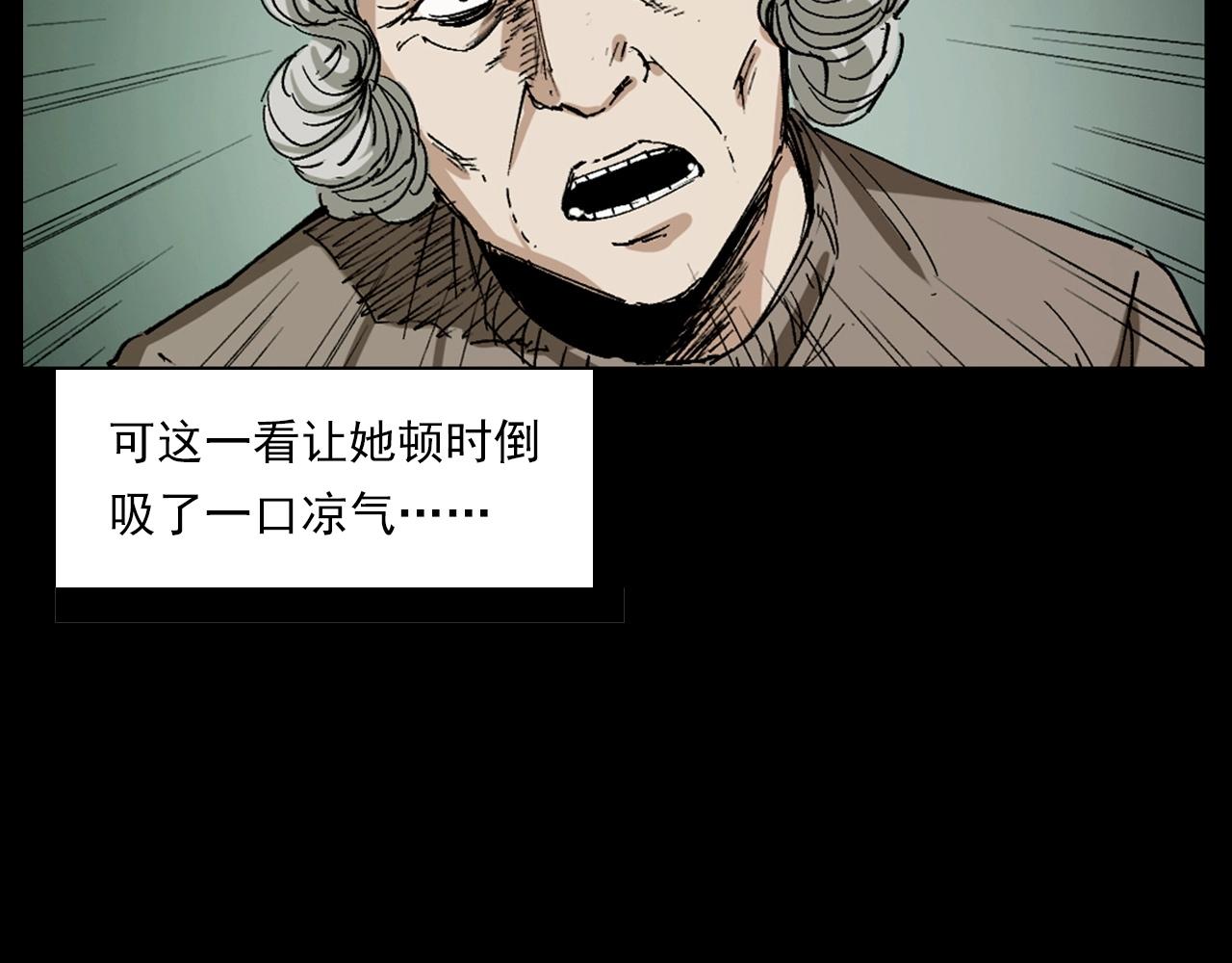 第230话 凌晨的街道81