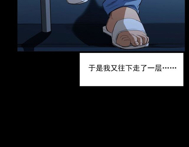第163话  午夜场之想抽烟！50