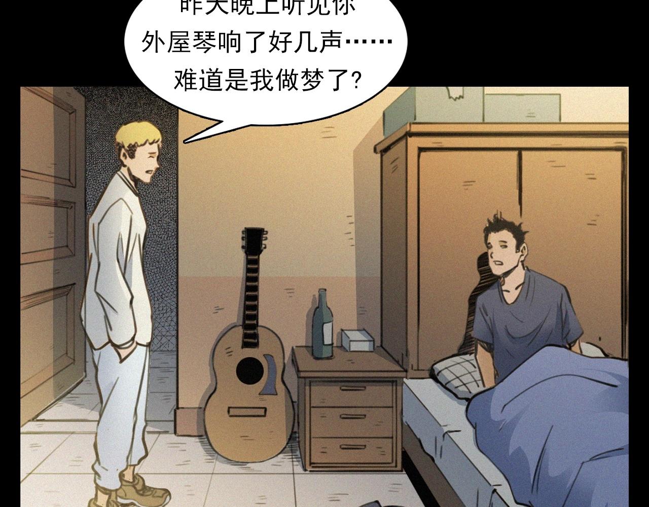 第393话 大杂院26