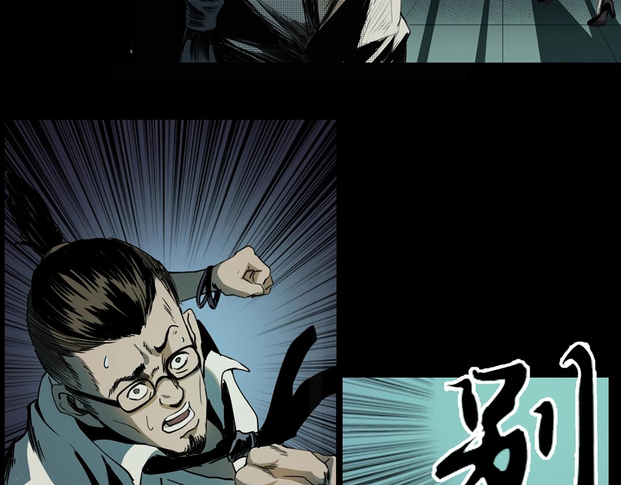 第206话 午夜场之走失105