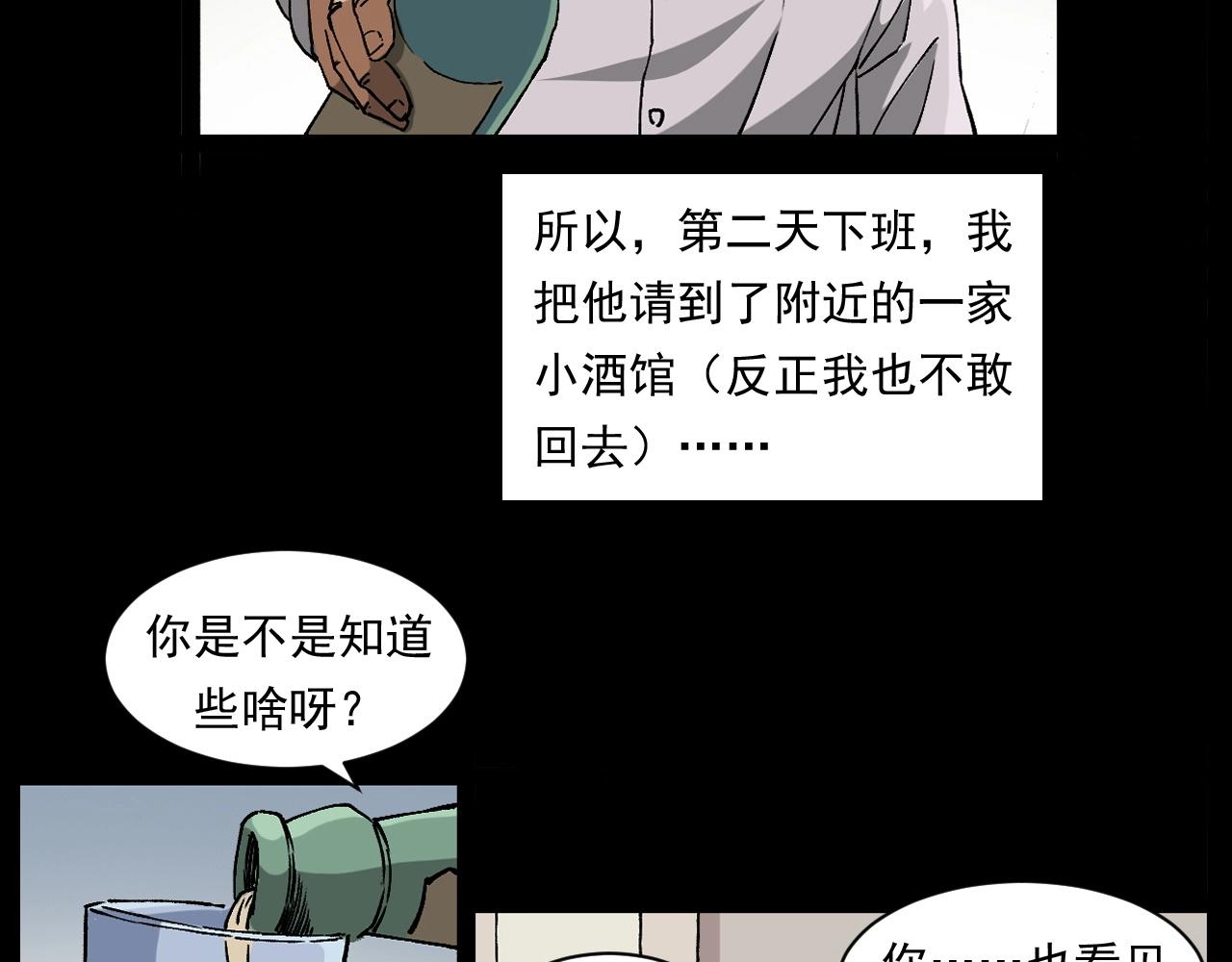 第259话 理发47