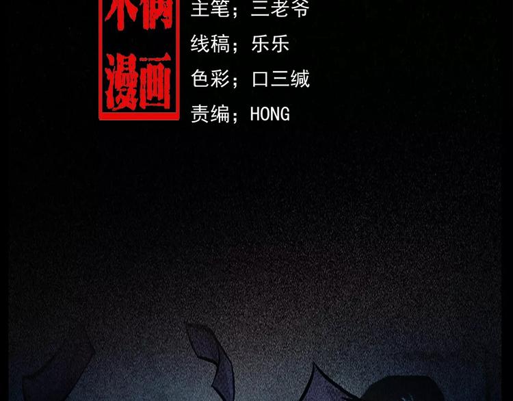 第22话 天上掉钱1