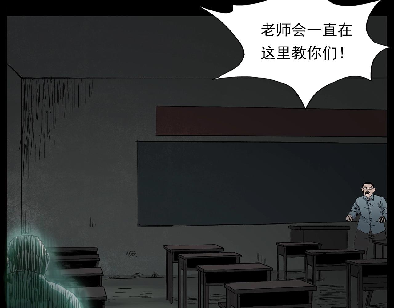 第224话 坚守114