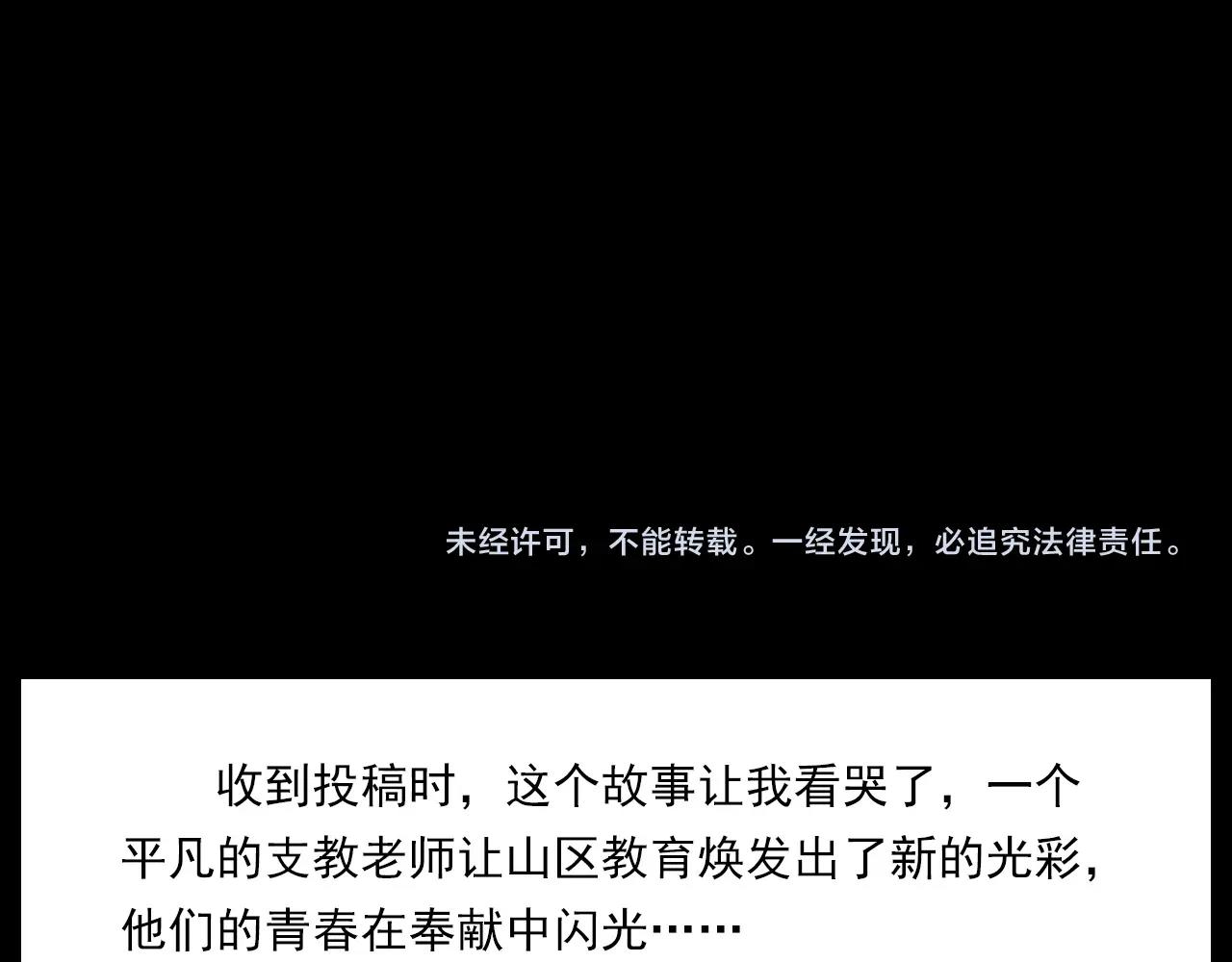 第224话 坚守130