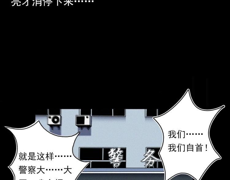 第322话 楼下的女鬼79
