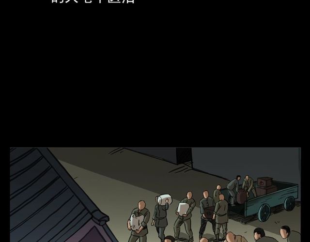 第154话  这个老头坏得很！179