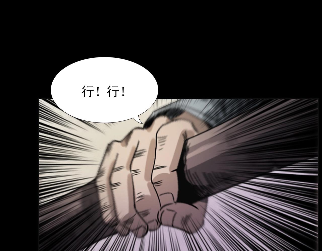 第226话 桑树45