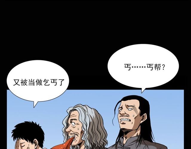 第115话 傀儡24