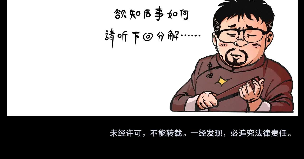 第429话 池塘88